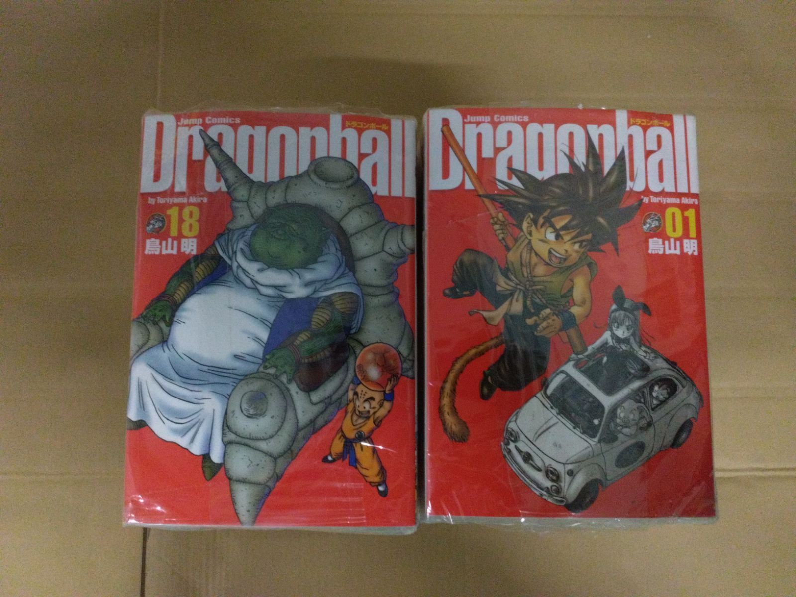 ドラゴンボール 完全版 全巻完結セット 鳥山明 集英社 imgrc0120192343.jpg
