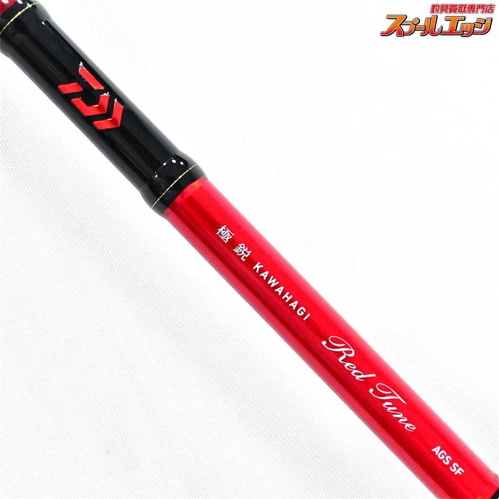 ★☆【ダイワ】 23極鋭カワハギ レッドチューン AGS N-MC DAIWA KYOKUEI KAWAHAGI RT カワハギ かわはぎ K_225★☆v33159 ダイワ】 19極鋭カワハギ RTレッドチューン AGS VS DAIWA