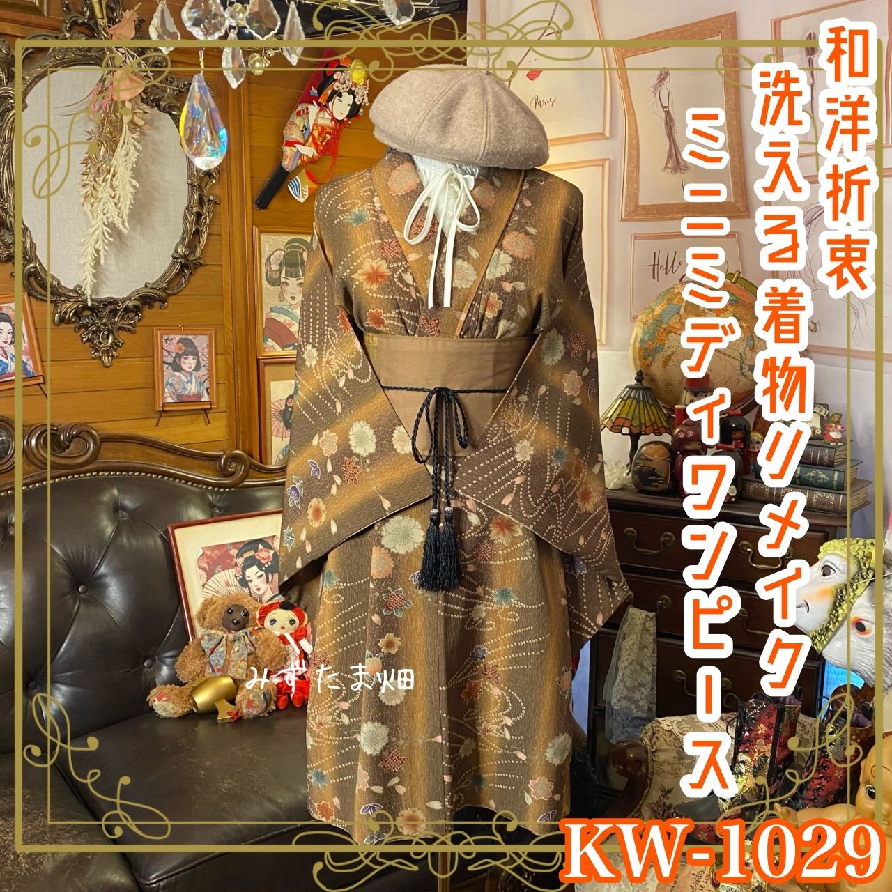 緑 日本 夏祭り 花柄浴衣 花菖蒲 03 Iris pattern yukata Japanese and