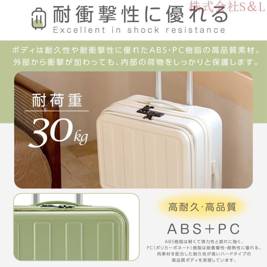 USBポート付き