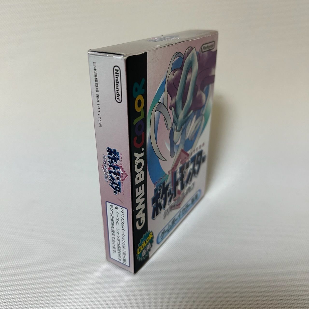 空箱　ポケットモンスター クリスタルバージョン ☆空箱☆ ポケットモンスター クリスタルバージョン - メルカリ
