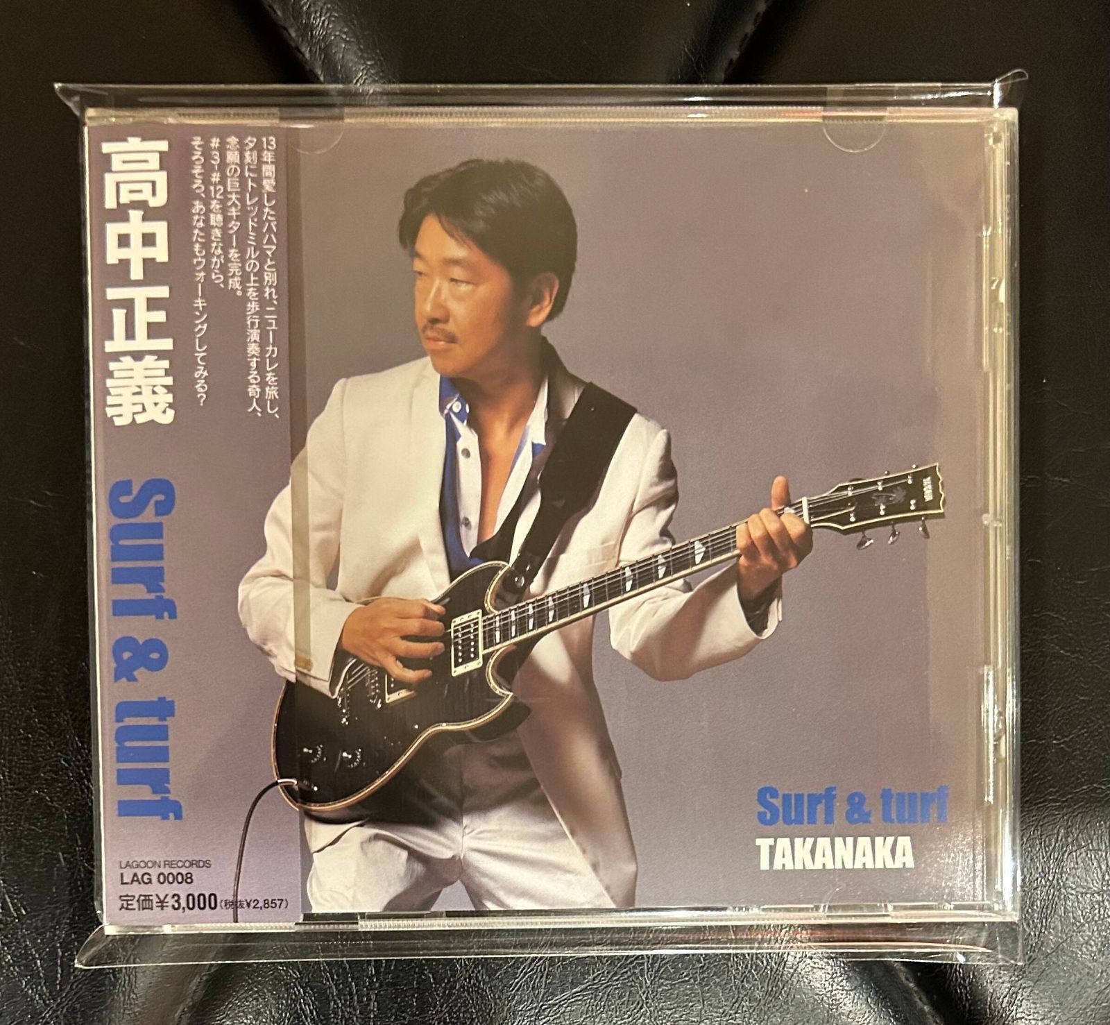 サディスティック・ミカ・バンド/高中正義 レコード15セット18枚