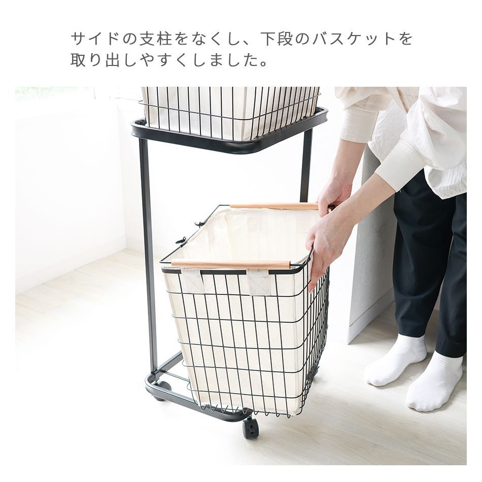 脱衣かご ランドリーラック
