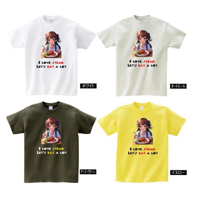 [バーガンディ/130cmサイズ/フロント（前面）]Tシャツ 半袖　ステーキ　お肉　レストラン　ジューシー　萌　萌え　美少女　かわいい　アニメ　キャラ　豊富なカラー　厚手　綿100％ オリジナルアニメ『前橋ウィッチーズ』リレーインタビュー④ 三俣チョコ役・三波春香 | Febri