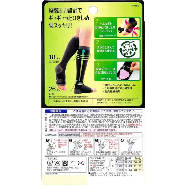 種類4 4個 スリムウォーク 金曜日のリセットリフレ ひざ下丈 チャコールグレー M-Lサイズ レギンス レディース タイツ 着圧 段階圧力 リンパ 血行 むくみ 脚 ケア おやすみ 足裏プッシャー 足つぼ 消臭繊維 WWW_NOITHATQUANGTHANH_NET