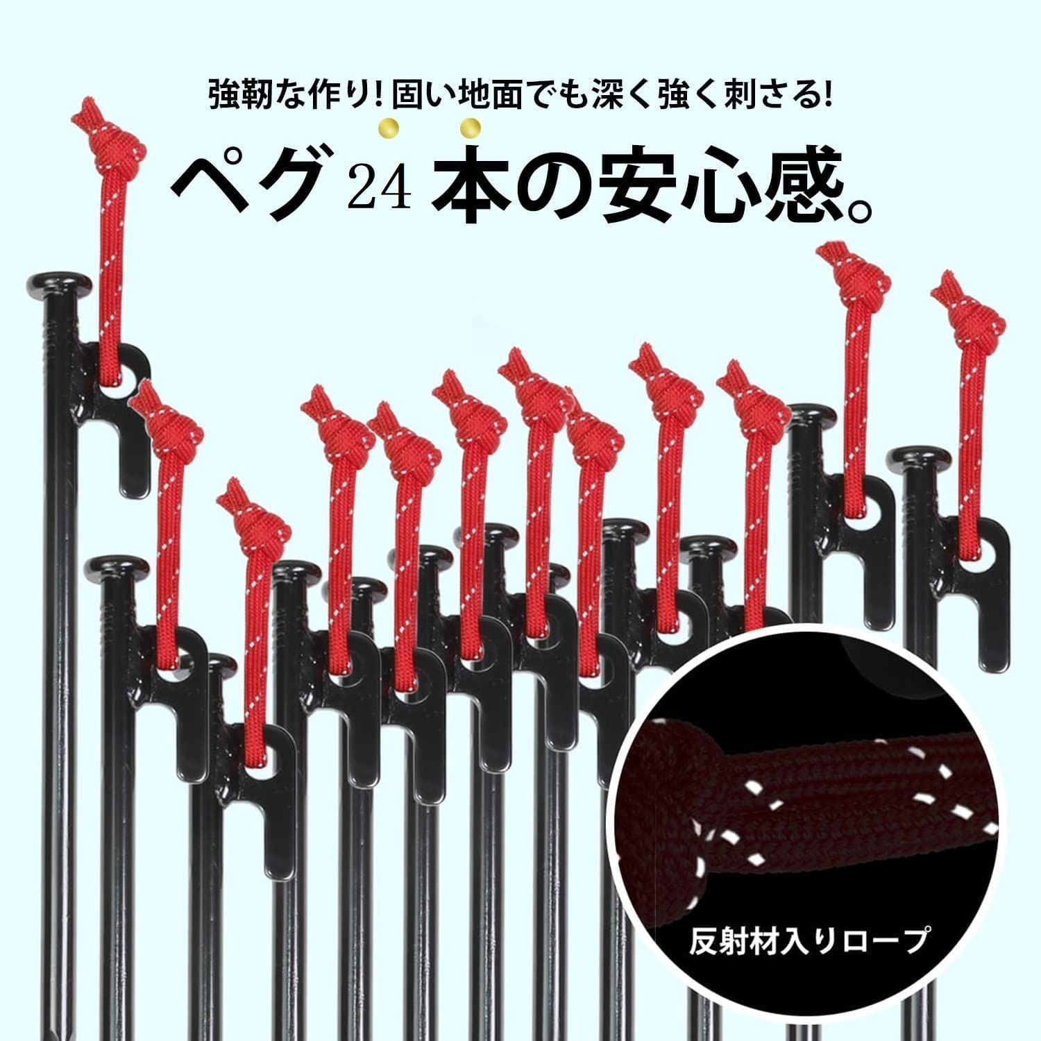 珍 ムースルームワークス バルブステークロング(25cm)ペグ10本踏んで