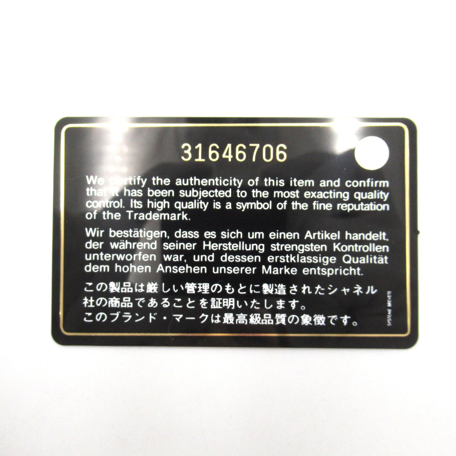 CHANEL ラウンド長財布