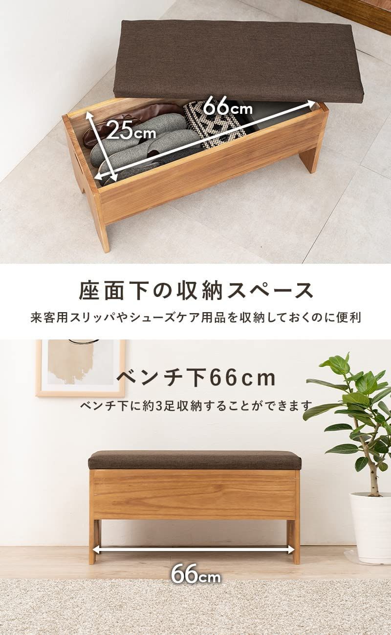 木製 座面ブラウン