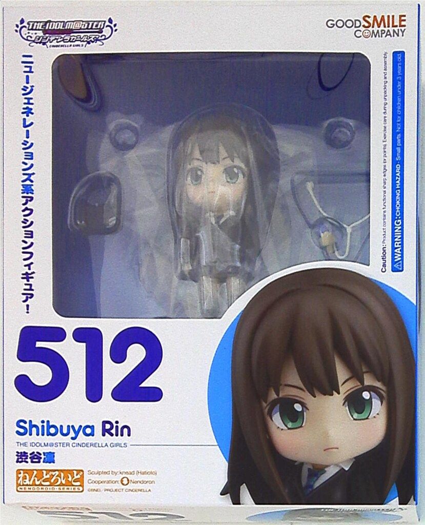 グッドスマイルカンパニー ねんどろいど 渋谷凜 特典なし - メルカリ