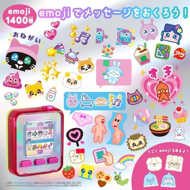 O セガフェイブ (SEGA FAVE) emojam (エモジャム) ギャラクシー