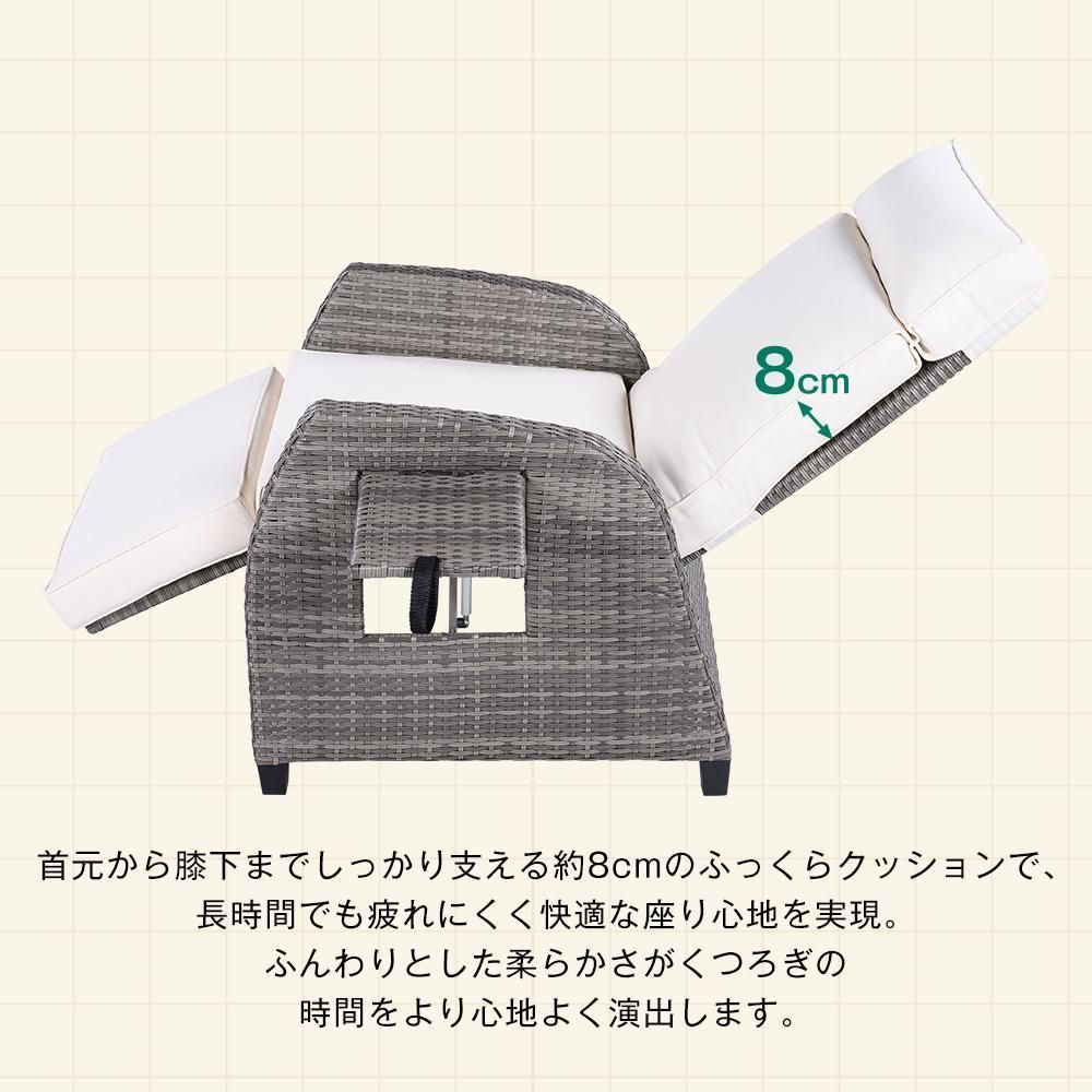 屋外 ラタン調