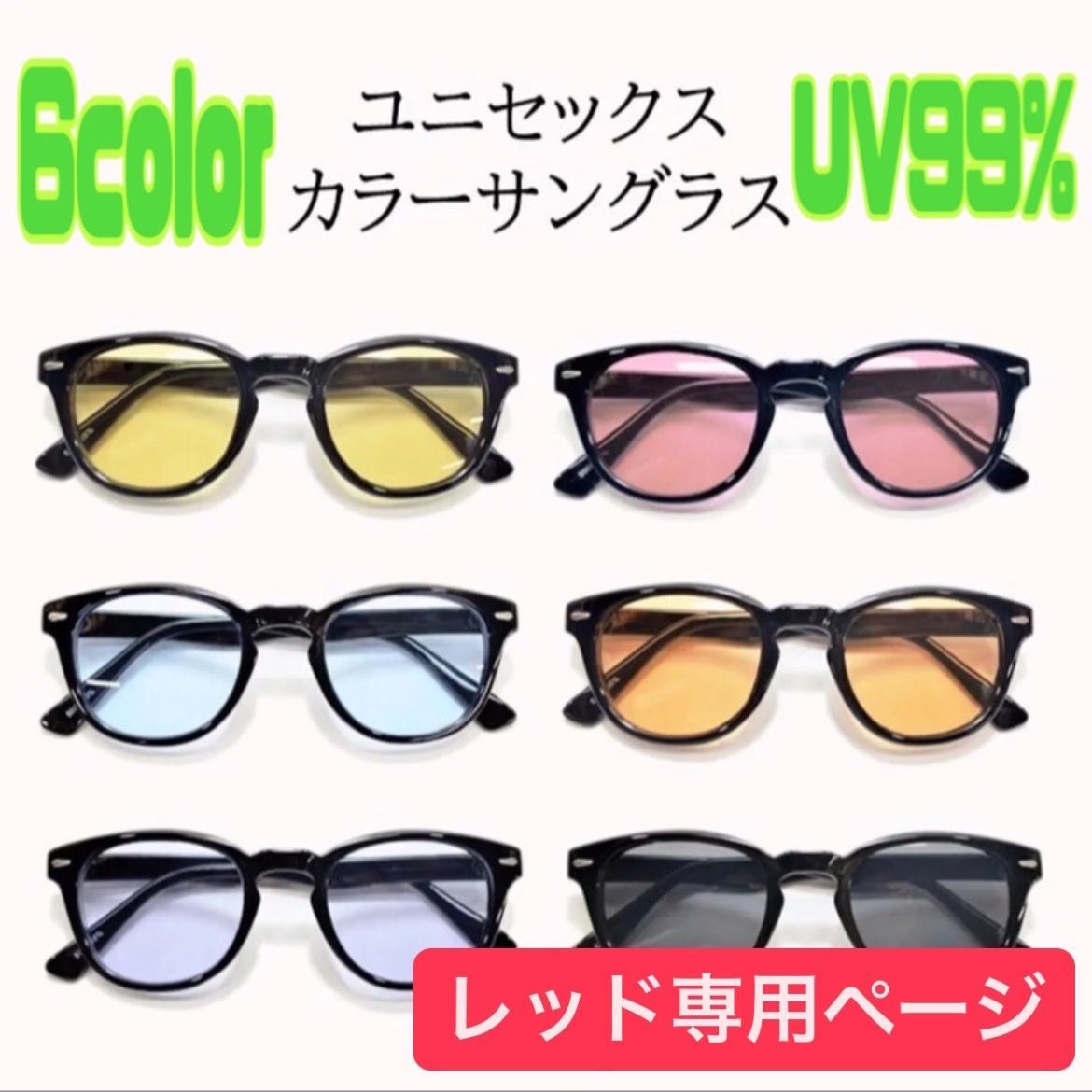 miiさん専用】PRESTO(プレスト)カラージェル100色+ミスティなど 【公式