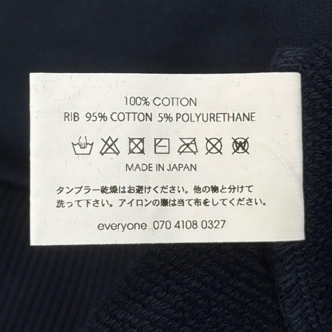 everyone ラグラン スウェット クルーネック トレーナー