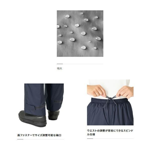 シマノ RA-027Q DSベーシックスーツ S ダスクブルー | 釣具 釣り 最高