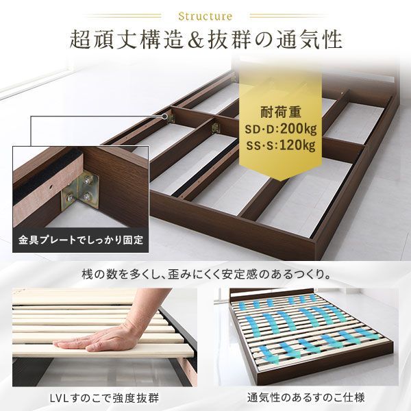 すのこ 照明付き