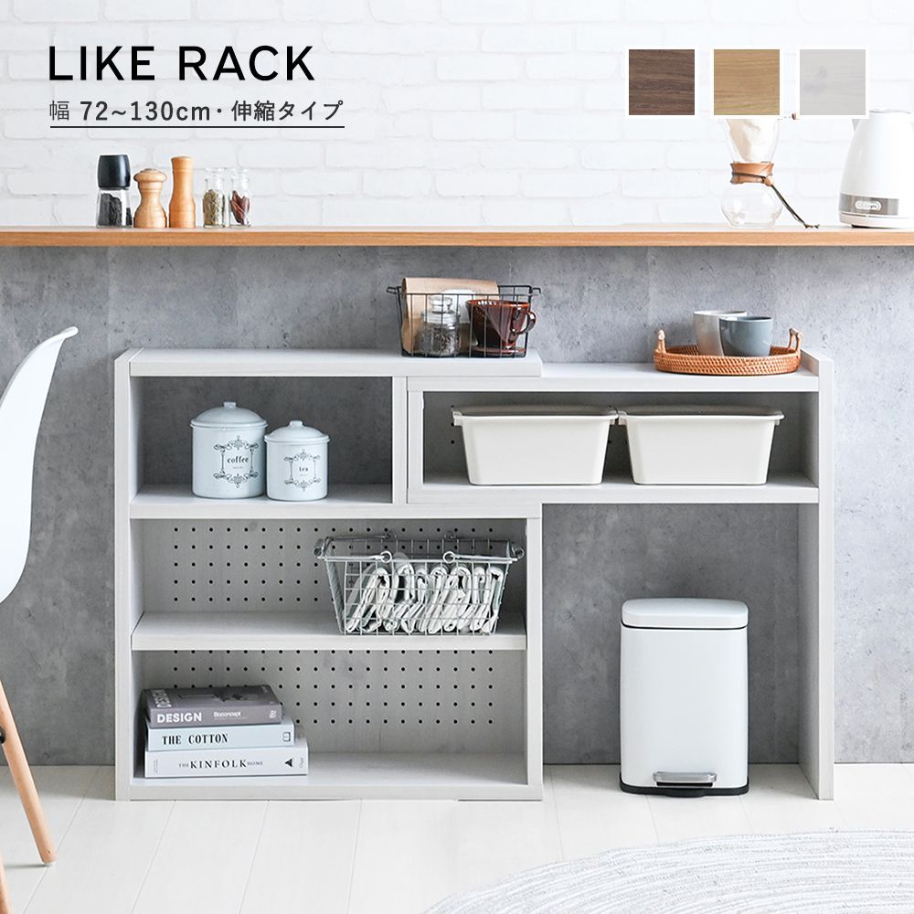 【送料無料】【幅90cm】Pesci キャビネット 収納棚 木目調 扉付き 送料無料】【幅90cm】Pesci キャビネット 収納棚 木目調 扉付き 高さ