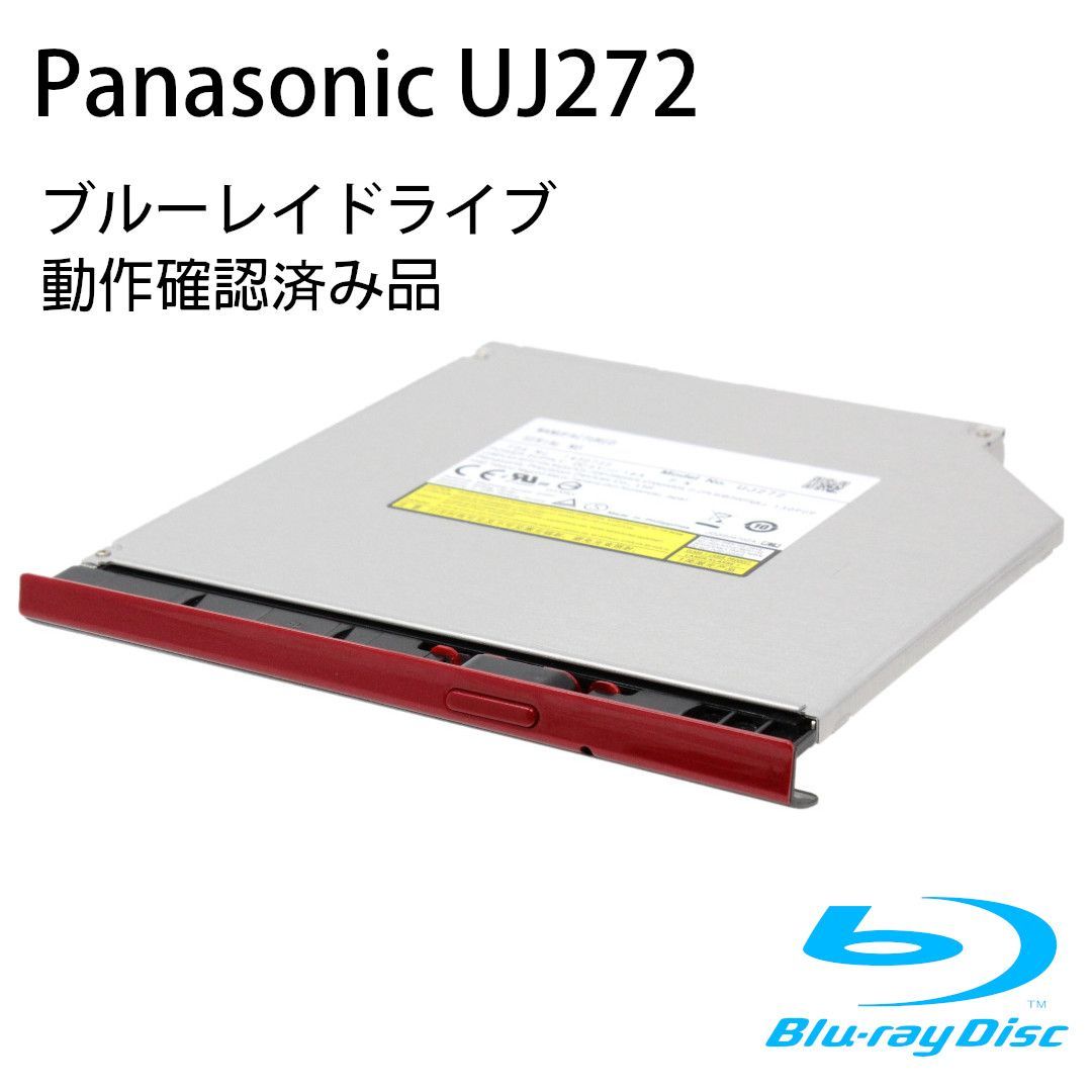 Panasonic DIGA ブルーレイドライブ VXY2065【正常動作品】 安心の動作保証品、パナソニック ブルーレイレコーダー用ドライブ