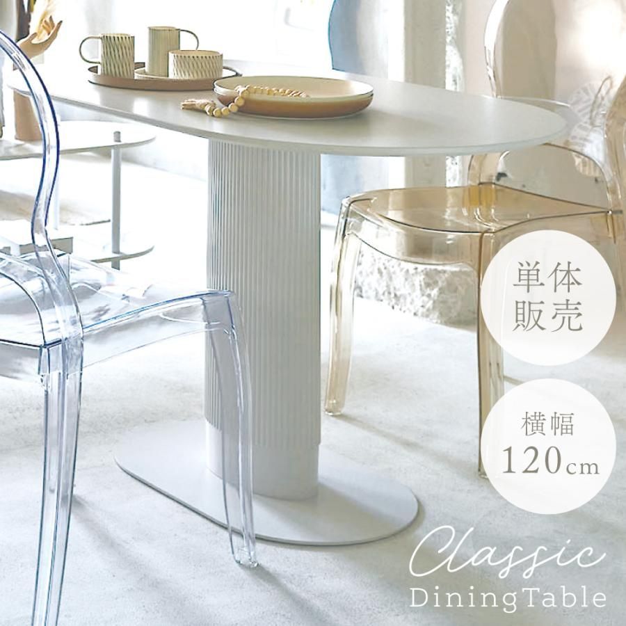 TEORI SPLIT テオリ スプリット 傾斜型タイプ TW-SPS(竹/集成材/竹集成