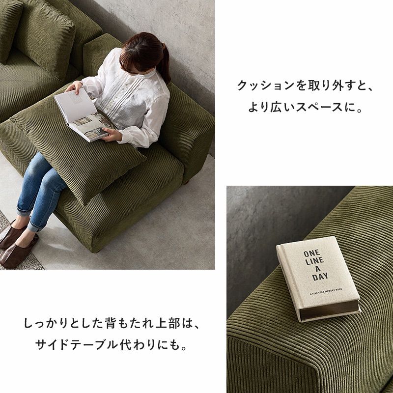 ソファ ニコス2P フェザー入 コーデュロイ生地 幅180cm ソファ ニコス2P フェザー入 コーデュロイ生地 幅180cm