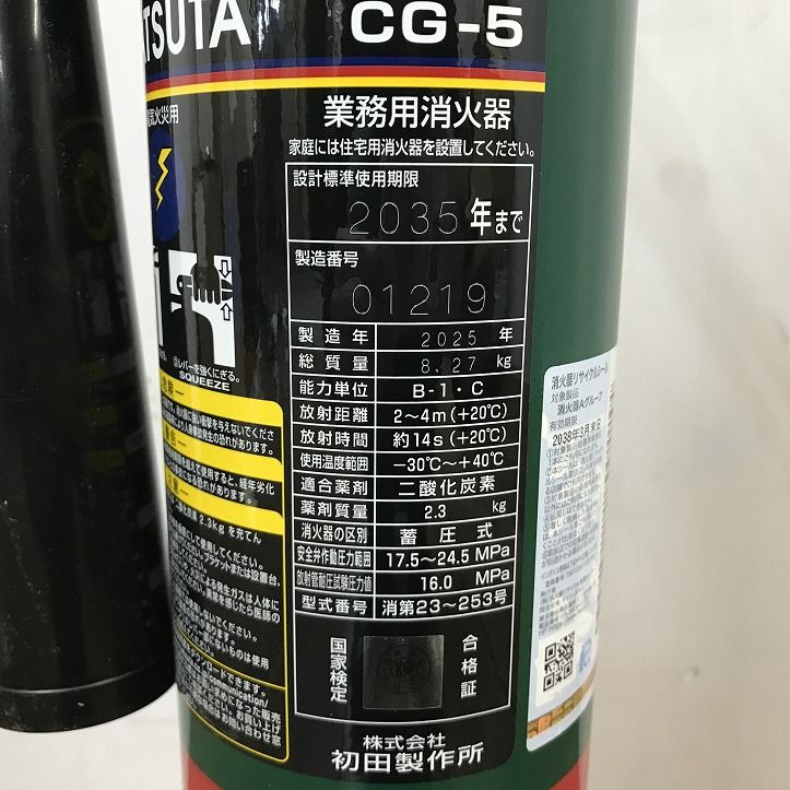 5型