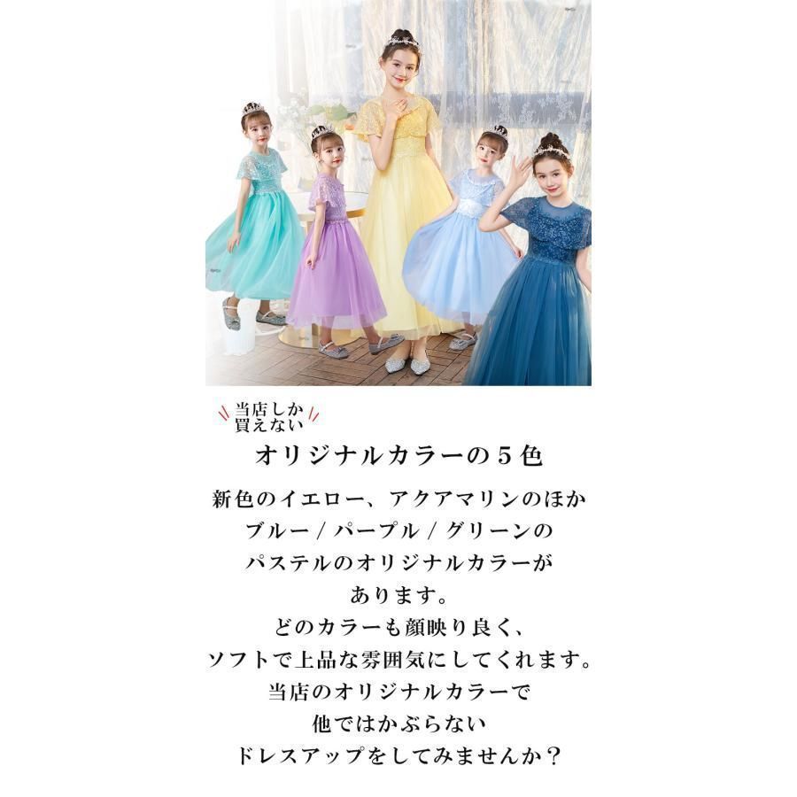 [髪飾りセット] ピアノ発表会 ドレス 子供 子供ドレス 発表会 発表会ドレス 子供ドレス 中学生 ピアノ ジュニア ワンピース 結婚式 キッズ