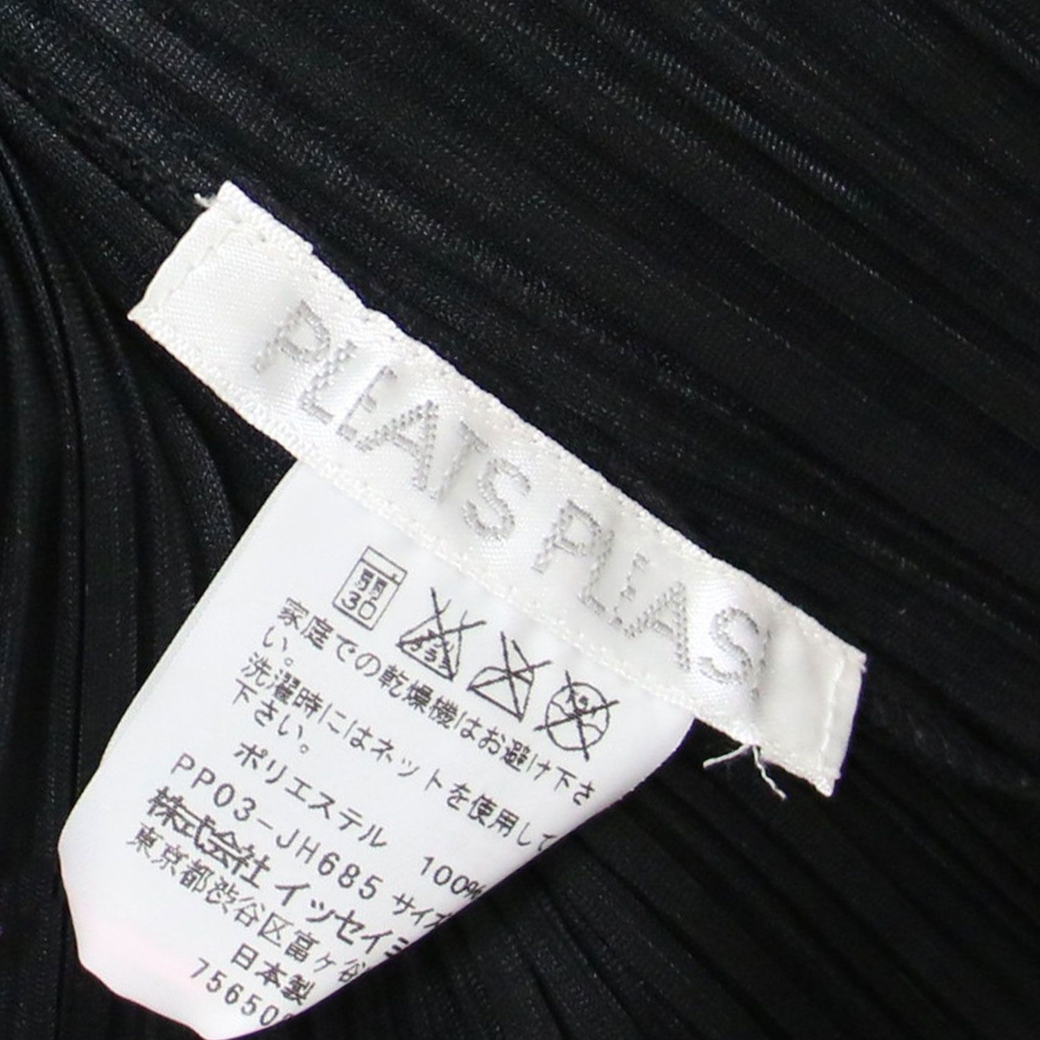 美品】プリーツプリーズノースリーブワンピースサイズ3