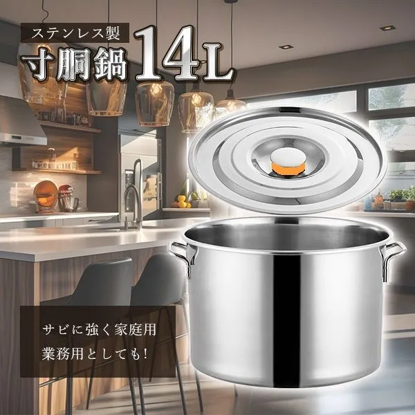 2026年最新】大鍋業務用の人気アイテム - メルカリ