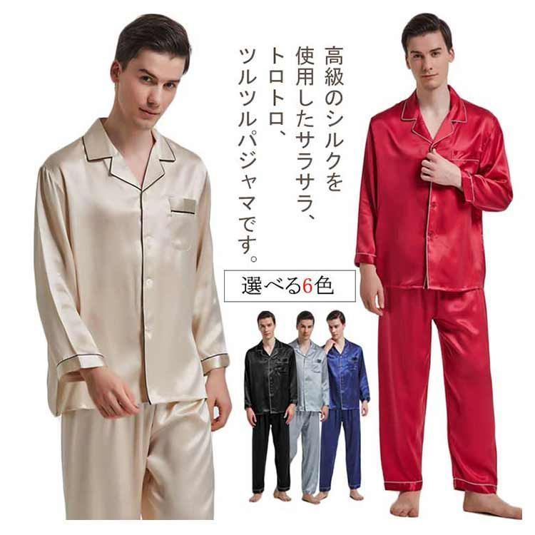 部屋着 ナイトウェア