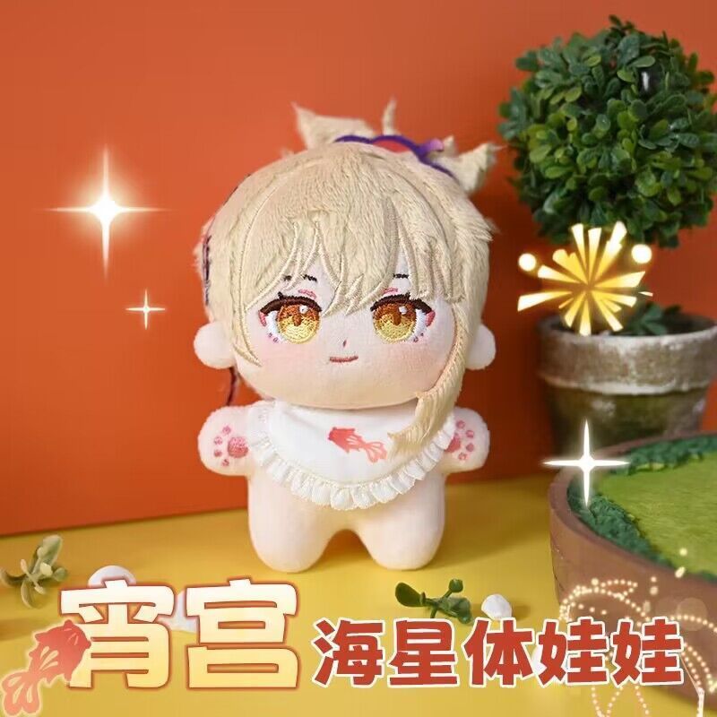 MengTuan製品】原神 宵宮 着せ替えぬいぐるみ 10cm ヒトデ型