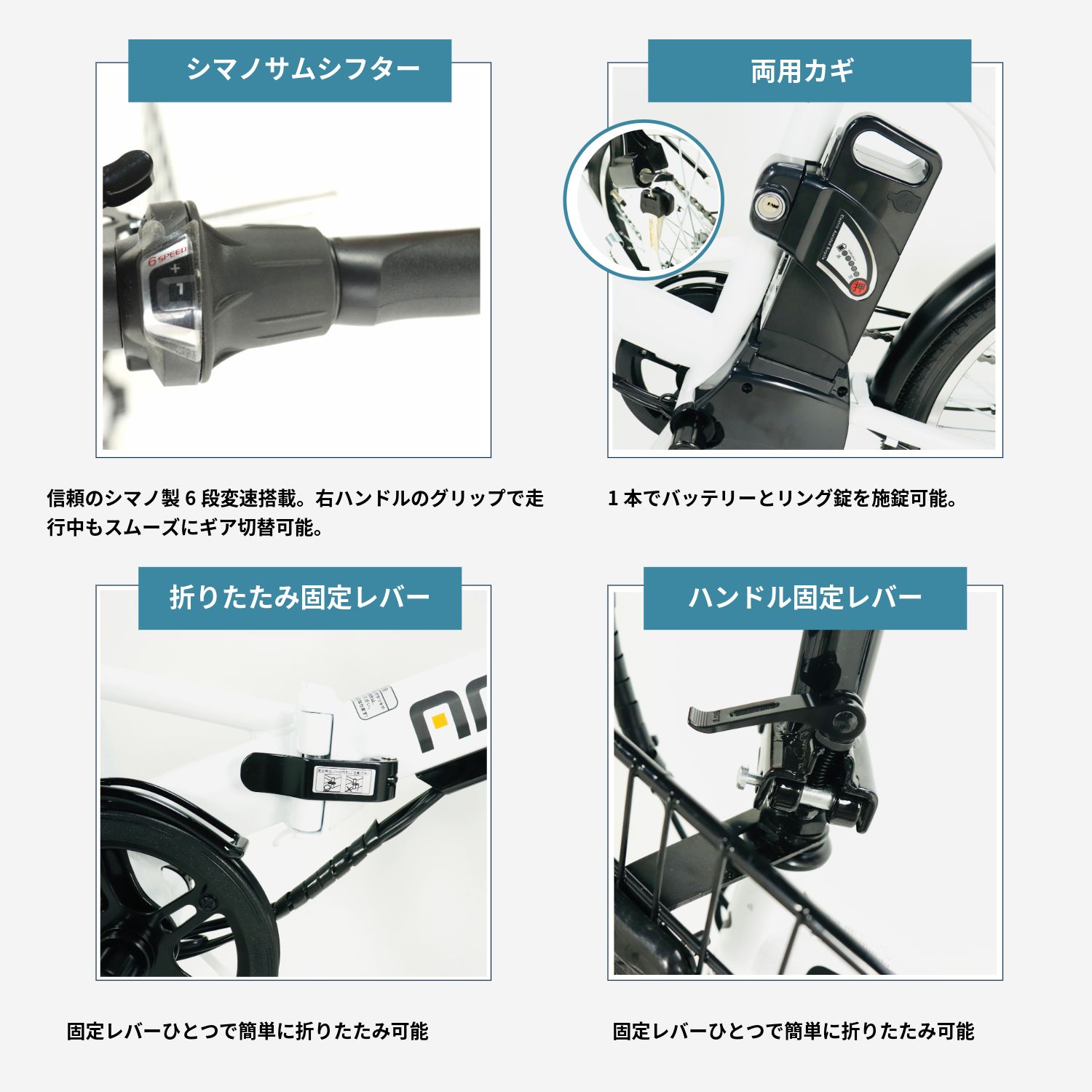 折りたたみ 電動自転車