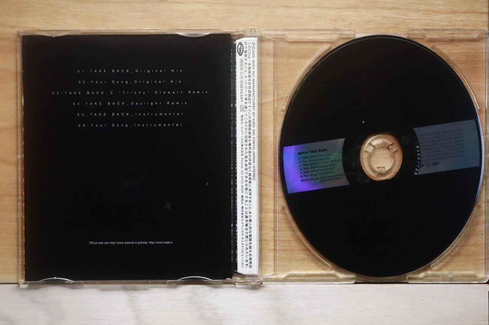 国内盤CD☆倖田來未/Kumi Koda□ TAKE BACK 【RZCD45018/4988064450183
