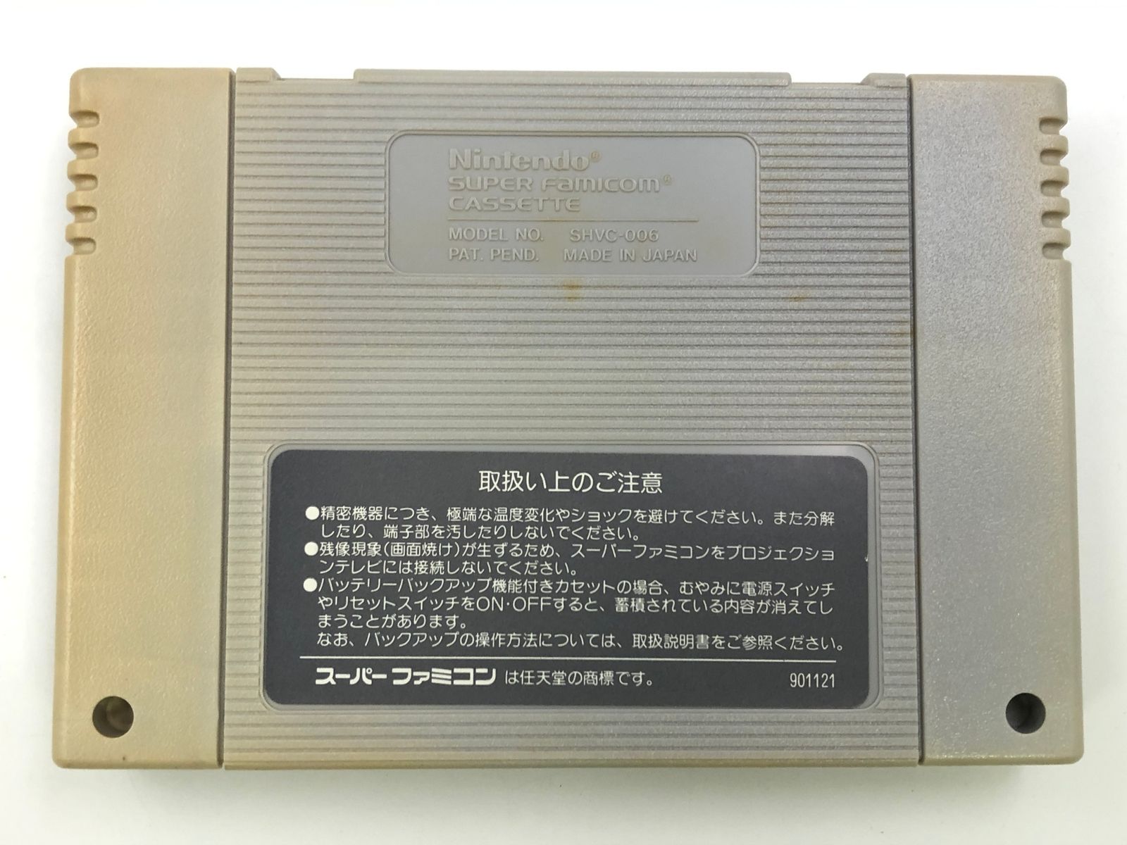 魂斗羅スピリッツ スーパーファミコン Amazon.co.jp: 魂斗羅スピリッツ : ゲーム