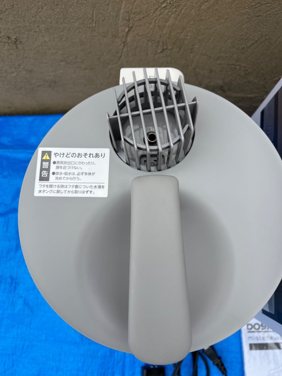 加湿器 スチーム式