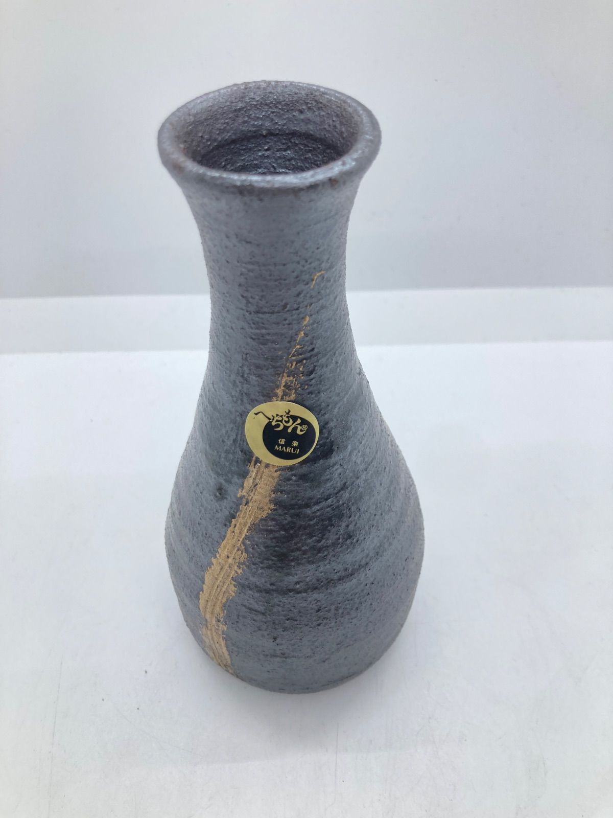 新品】信楽焼 花瓶 ブラック やきもの 土もの しがらき 花瓶 一輪挿し