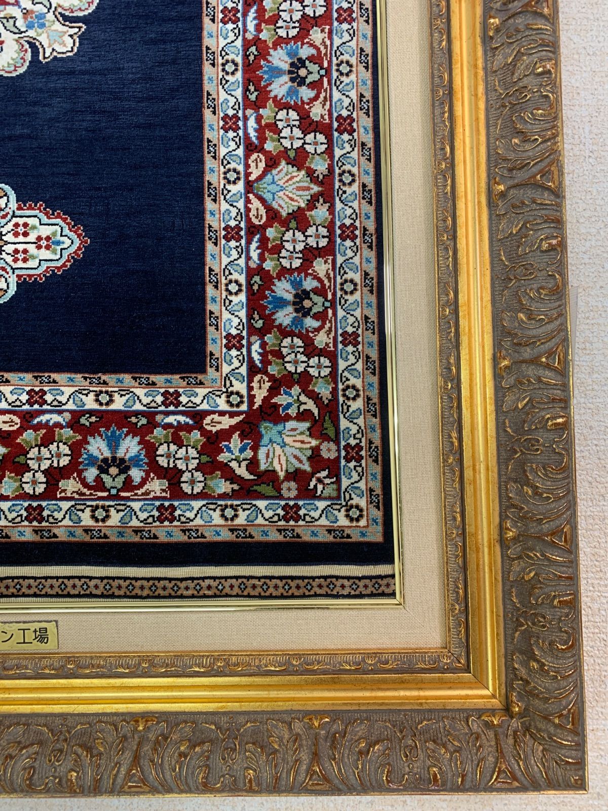 ヘレケ絨毯 プレーベル 【公式通販】