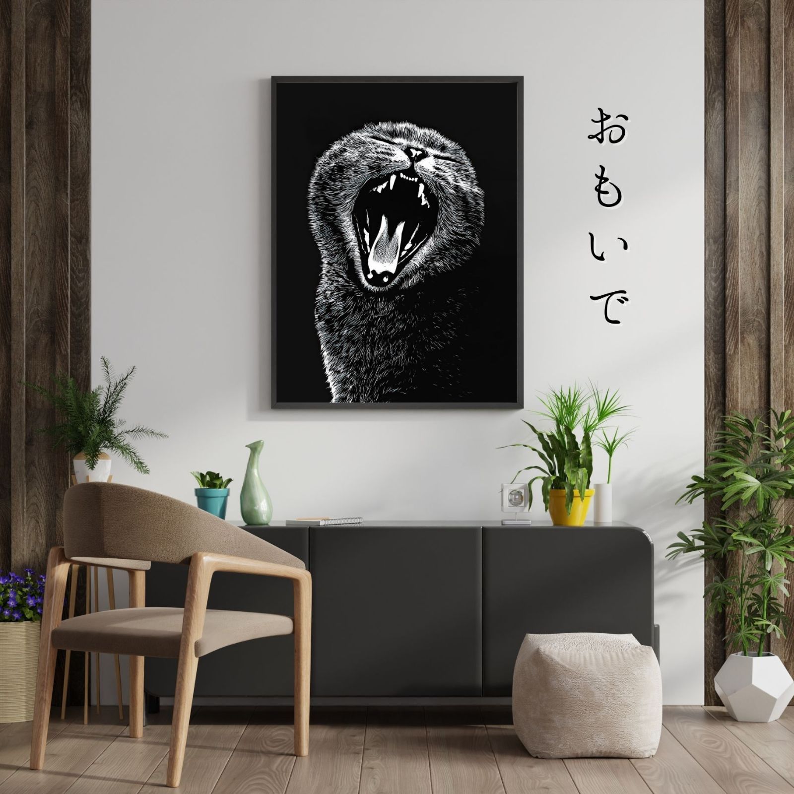 白黒 モノクロ