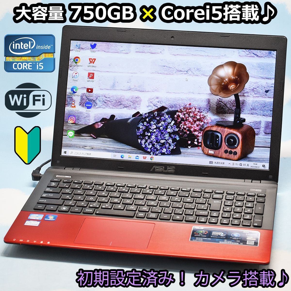 【美品・VAIOノートパソコン】Corei5/初期設定済/Webカメラ/初心者