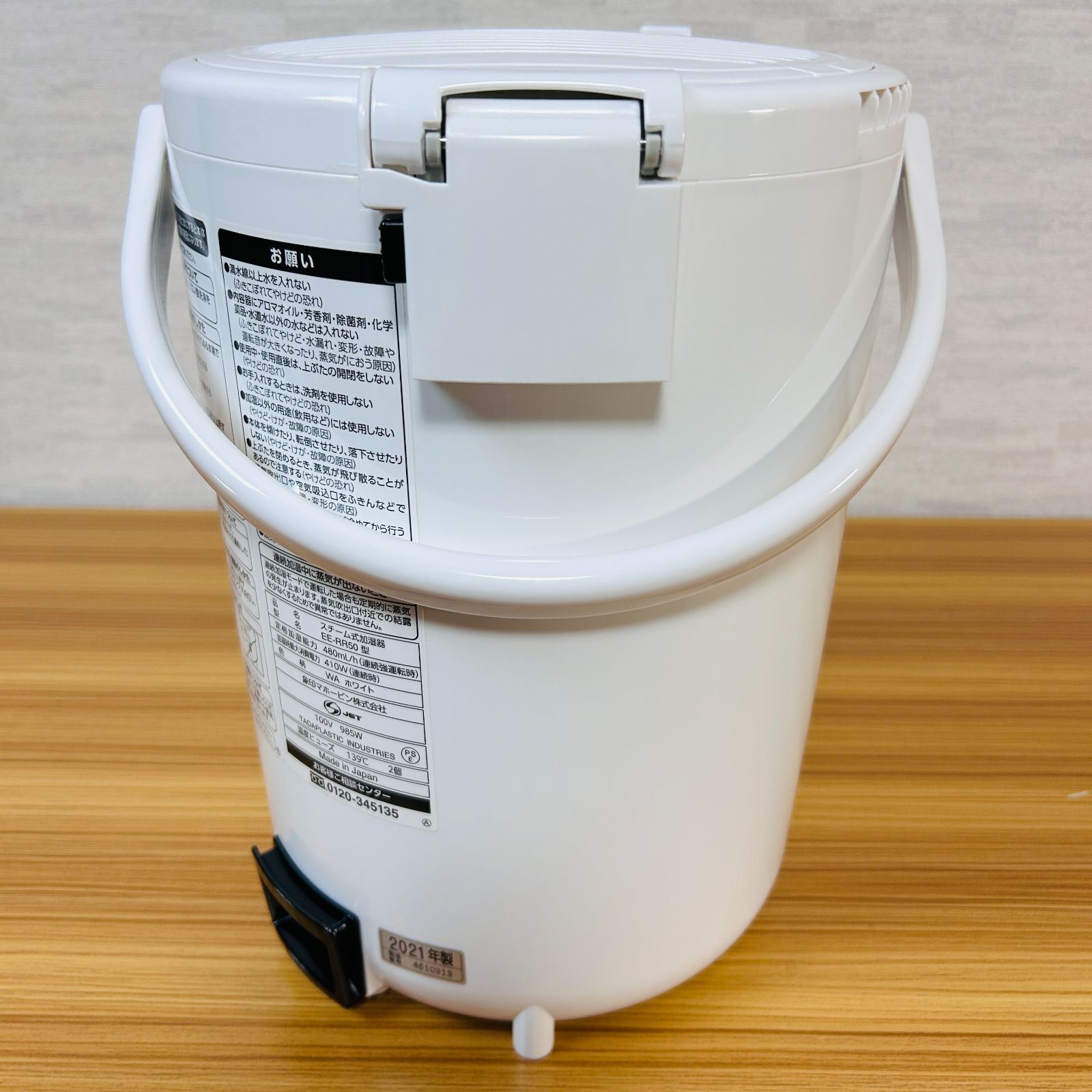 象印 EE-RR50-WA 置き型加湿器 象印 スチーム加湿器 EERR50-WA EE-RR35/