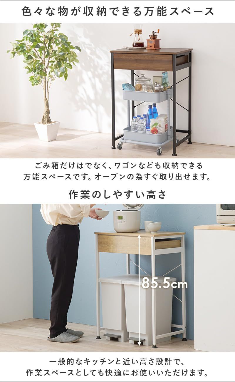 ピカピカの 奥行45.5 幅60.5 レンジ台 高さ85cm 耐荷重30㎏ アジャスター付き 引き出し付 ダークブラウン ゴミ箱上ラック レンジラック KR-3770DBR 萩原