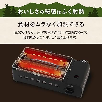 アイリスオーヤマカセットコンロアルミニウムスモークイエローアウ防災計画