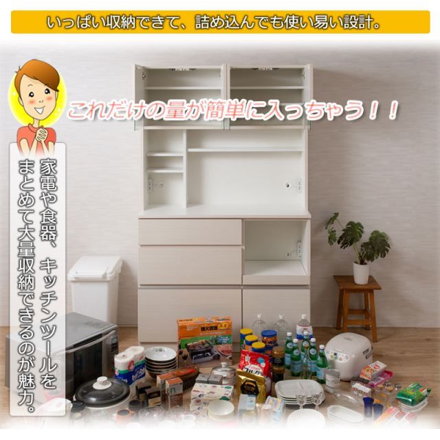 日本製