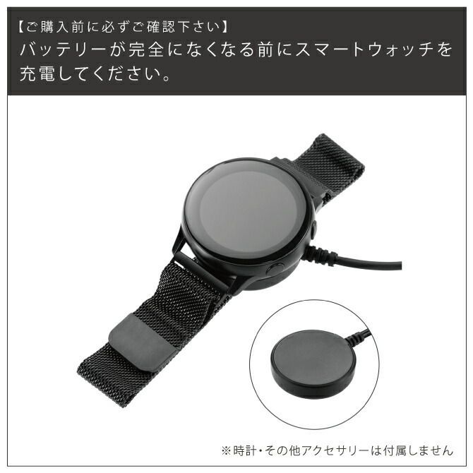 サムスン ギャラクシー 時計 充電器 Galaxy Watch 充電ケーブル Galaxy 