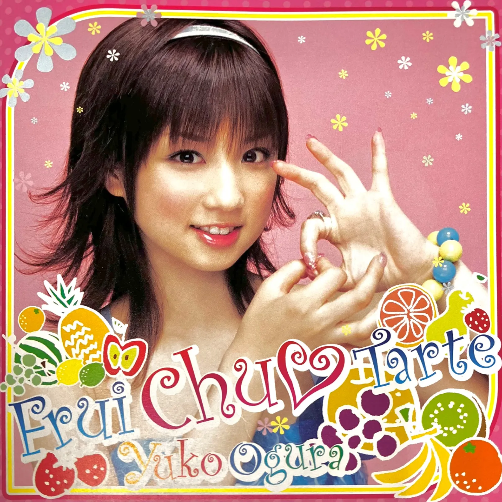 2026年最新】小倉優子 ヤングアニマルの人気アイテム - メルカリ