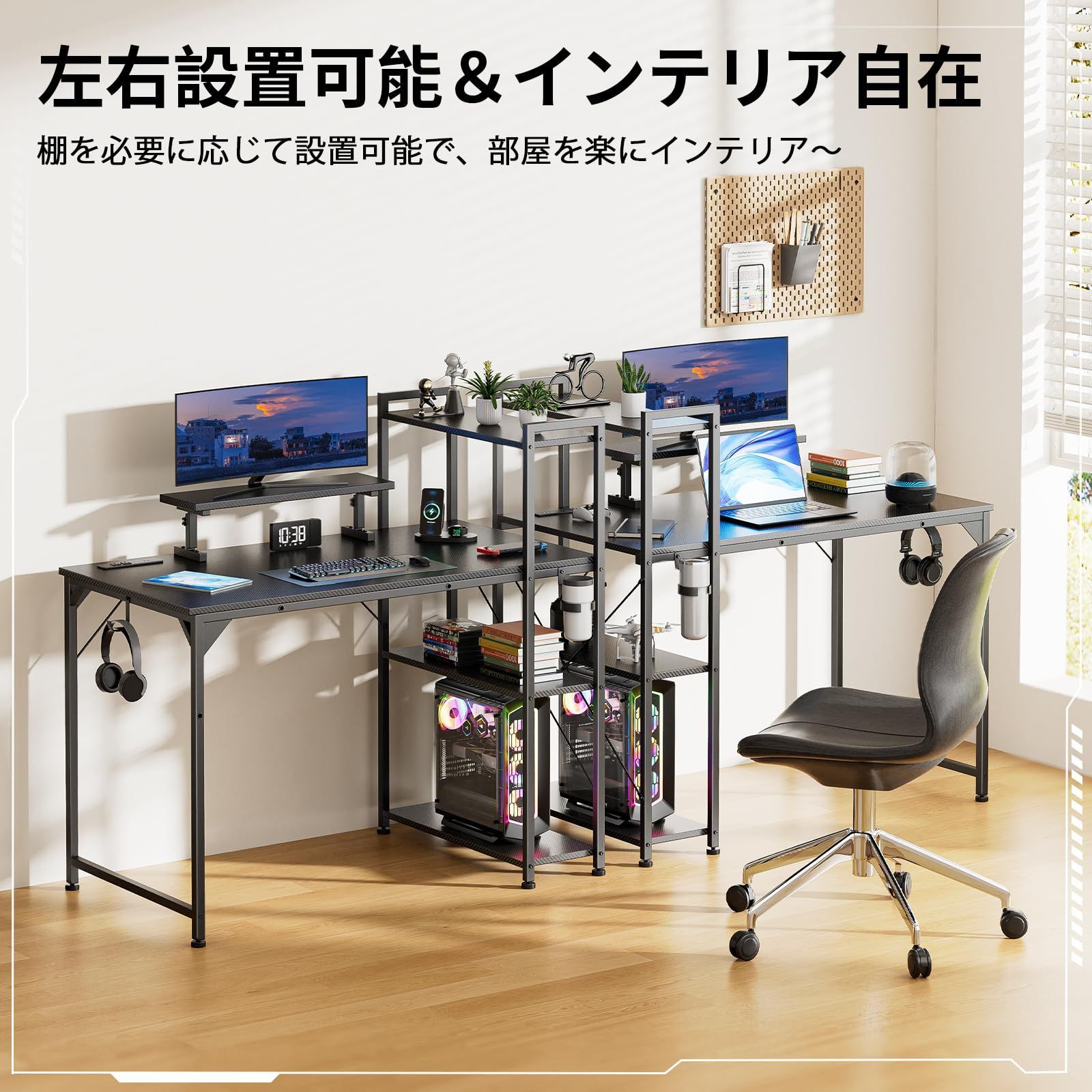 幅107cm pcデスク