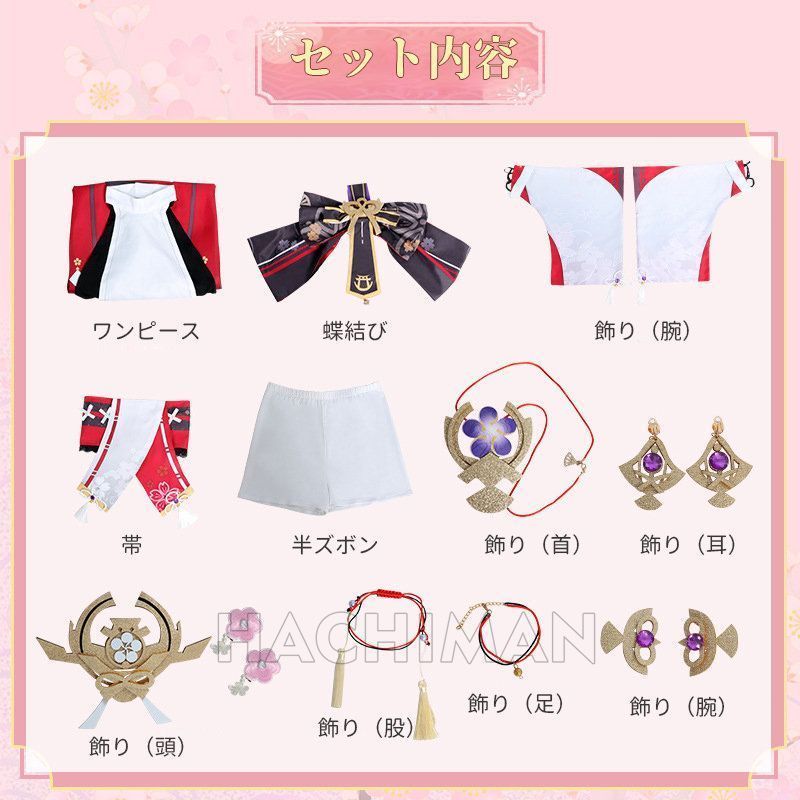 子供