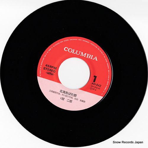 Cheb Hasni 2枚 レコード 未開封新品 堺正章 二十三夜 SV-9177 | レコード通販