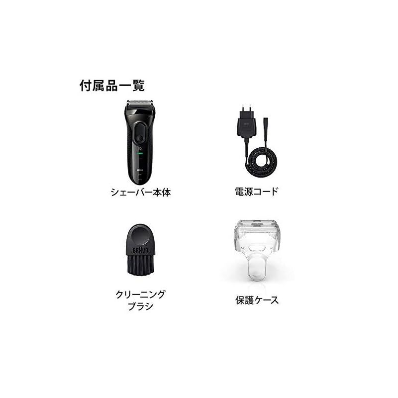 3枚刃 3020s-B
