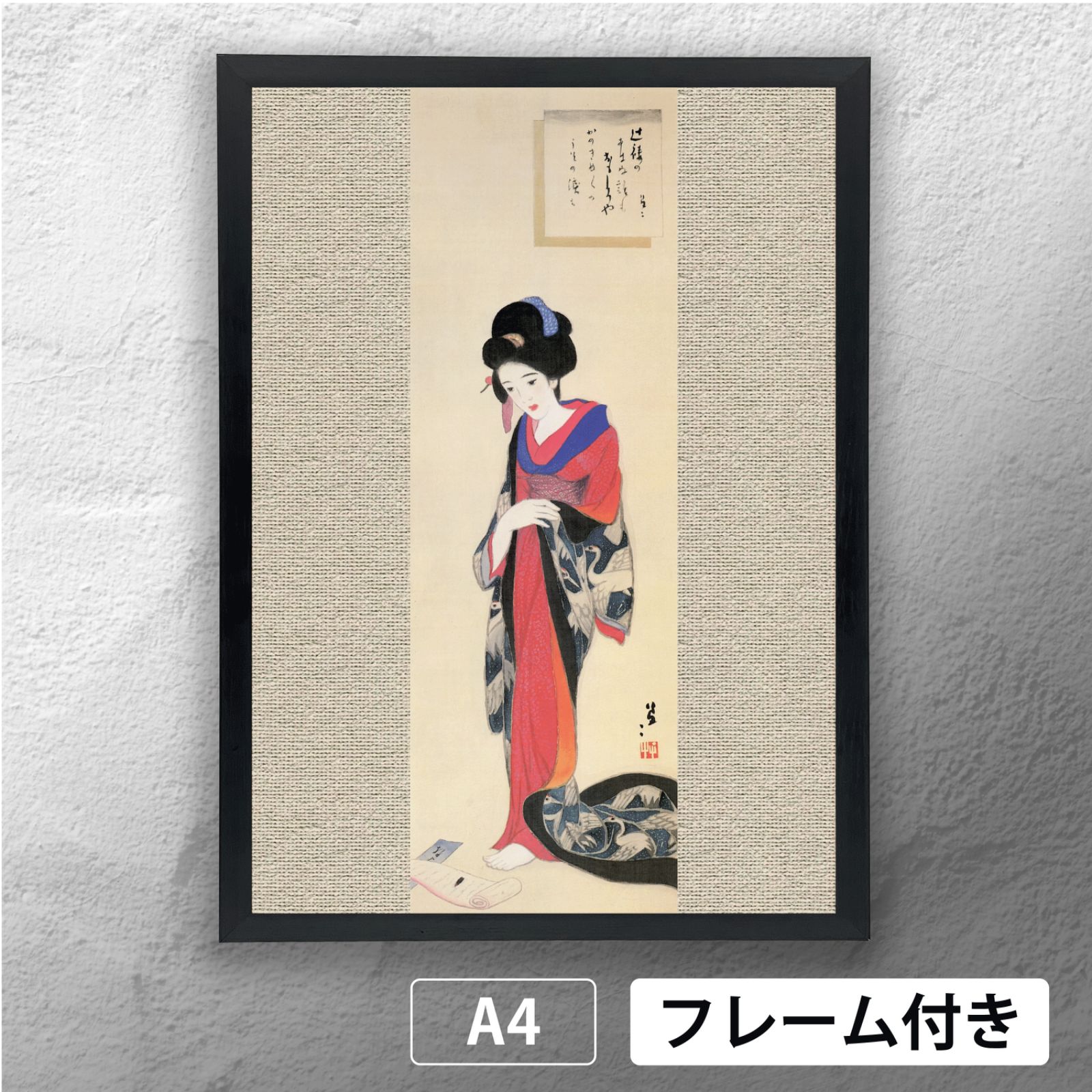 竹久夢二 「 ほたる 」 大正ロマン 日本画 ポスター A4 マット その209
