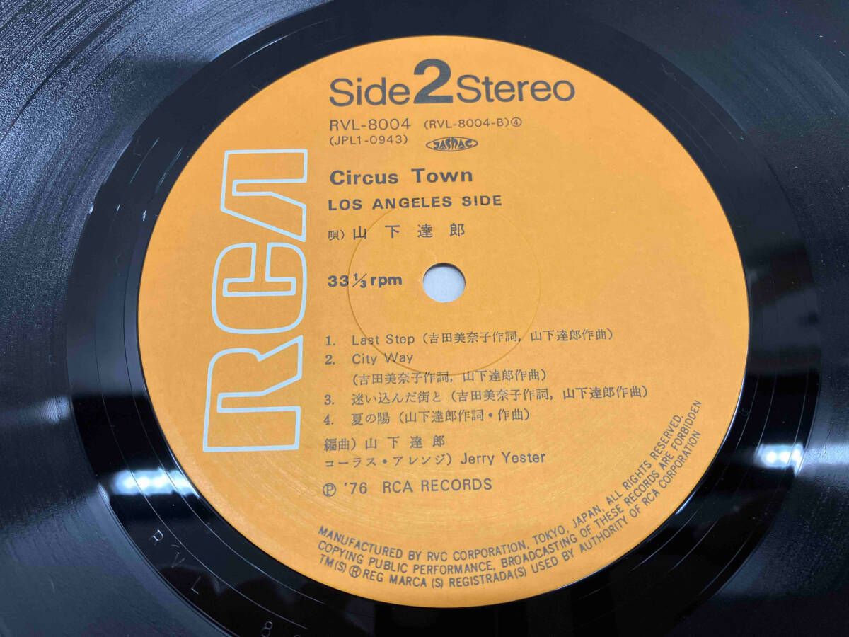 山下達郎 – Circus Town – Vinyl (LP, Album, Stereo), 1976