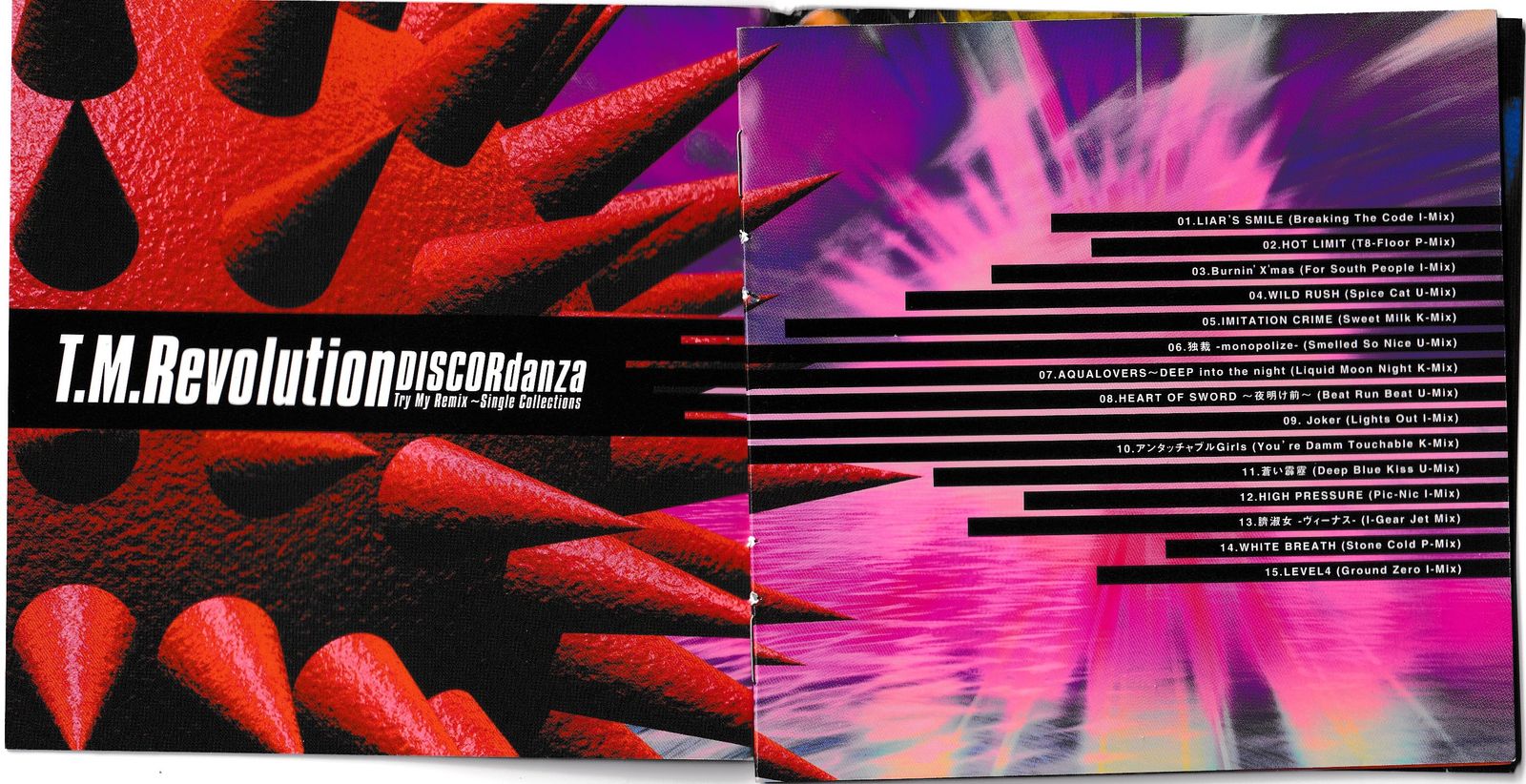 KC 0646 DISCORdanza Try My Remix~Single Collections T.M. KC 0646 DISCORdanza Try My Remix~Single Collections T.M.